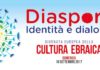 Fondi, incontri sul tema della diaspora nella Giornata Europea della Cultura Ebraica
